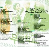 VIXX - Alive (OST Moorim School)