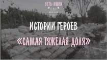 Владимир Александрович Румянцев - Уходил на войну солдат.